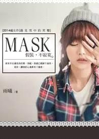 《Mask》封面